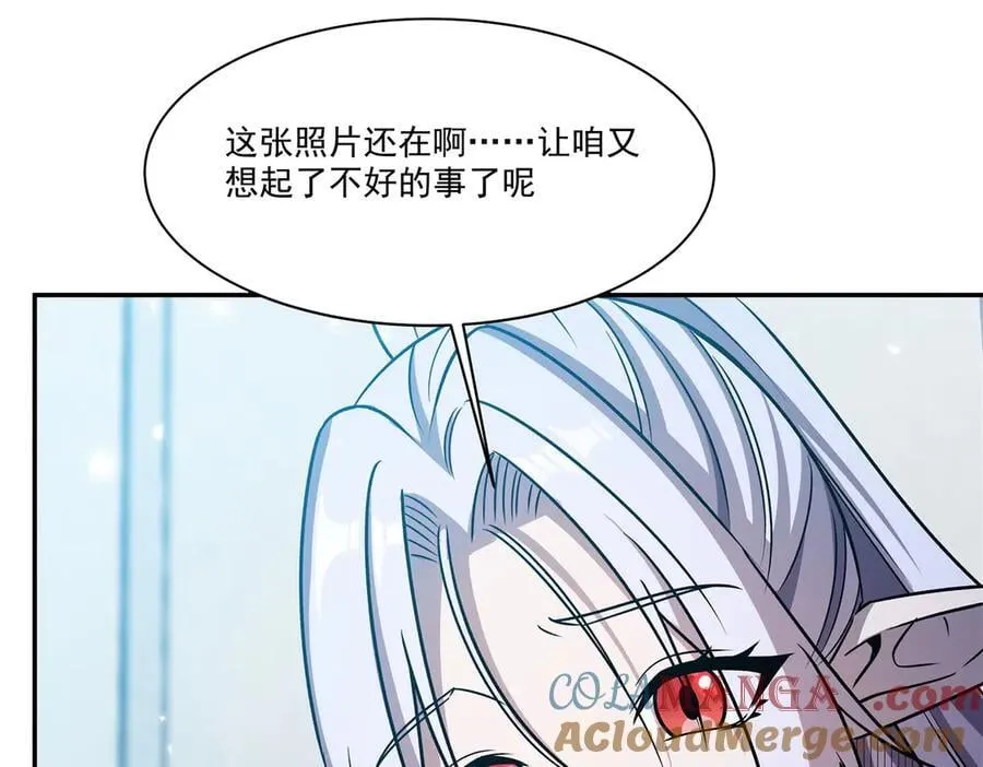第332话 栗子的过往 第117页