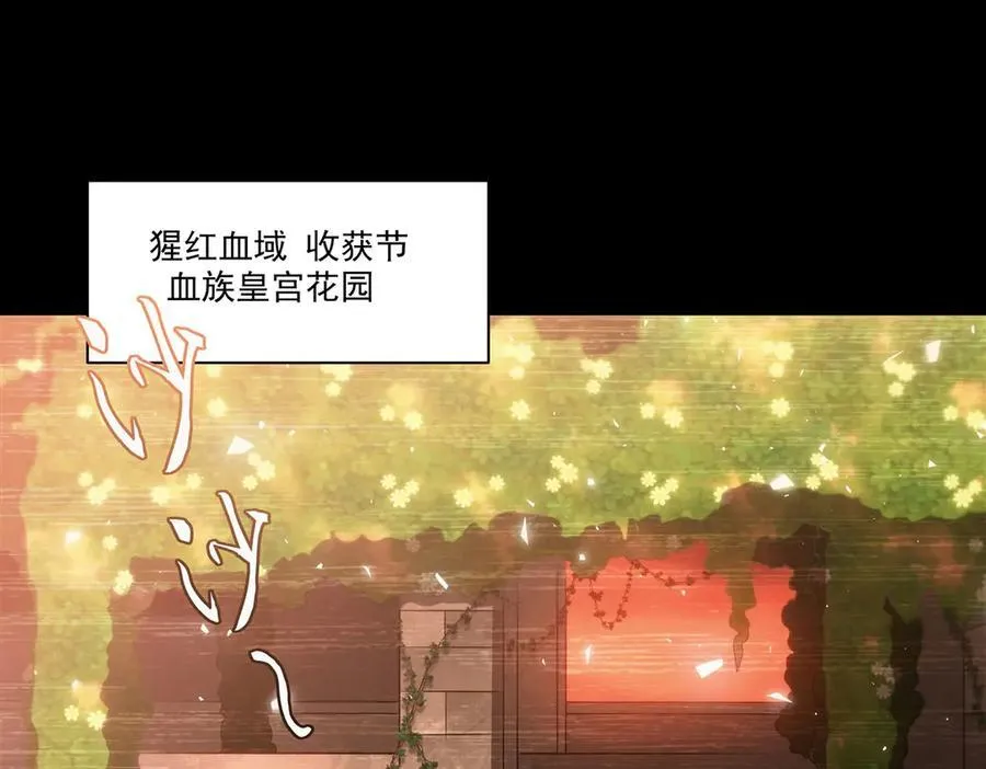 第332话 栗子的过往 第119页