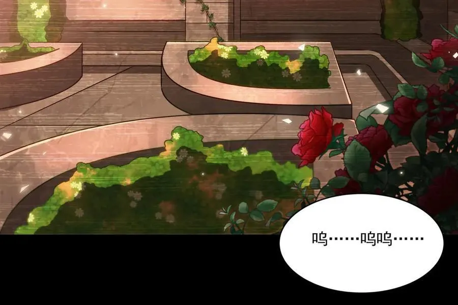 第332话 栗子的过往 第120页