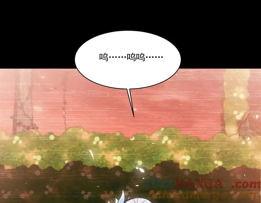 第332话 栗子的过往 第121页