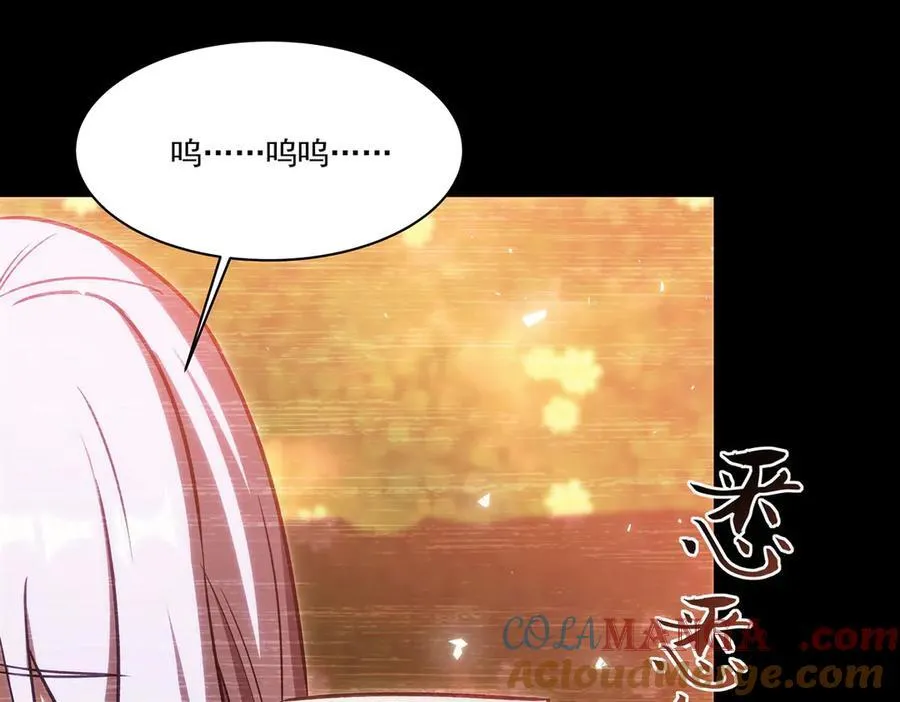 第332话 栗子的过往 第125页