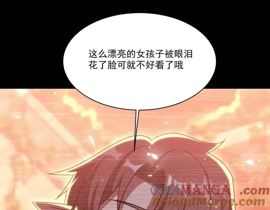第332话 栗子的过往 第129页
