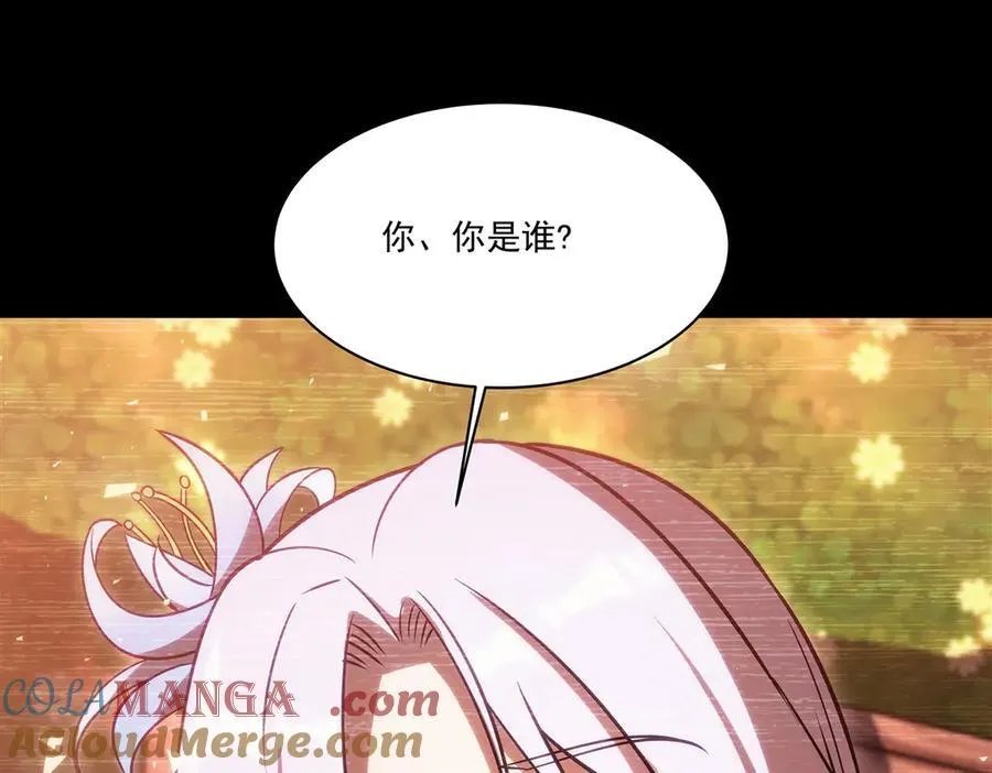 第332话 栗子的过往 第133页