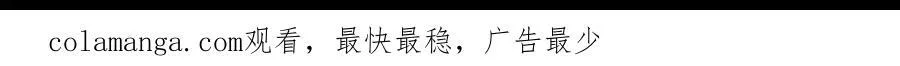 第332话 栗子的过往 第135页