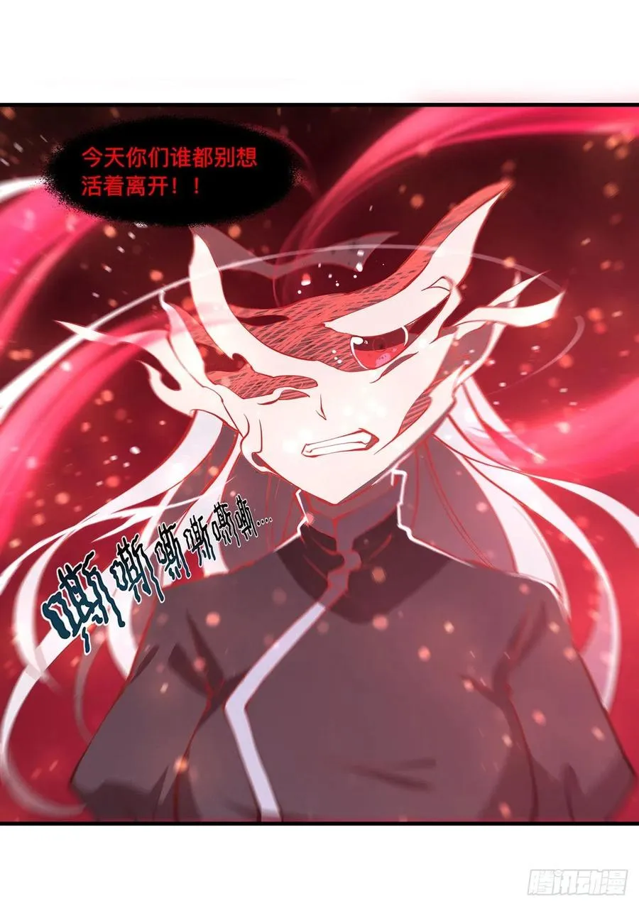 第158话 青铜神脉 第14页