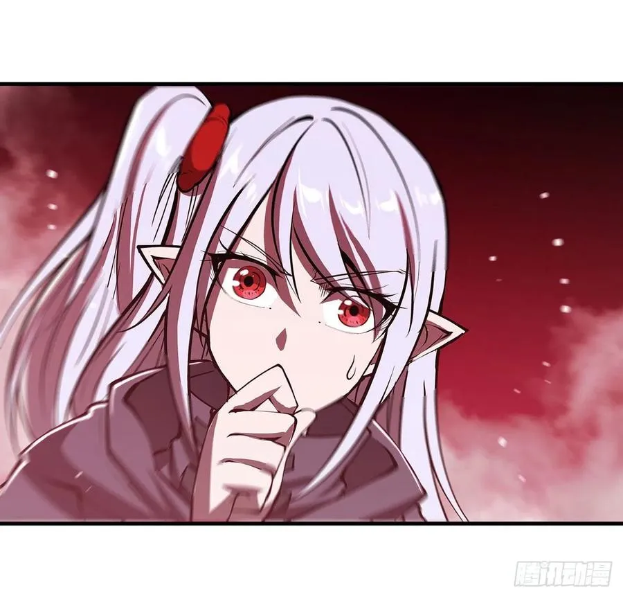 第158话 青铜神脉 第15页