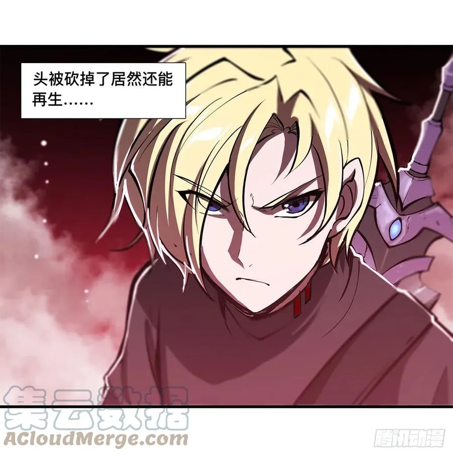 第158话 青铜神脉 第16页