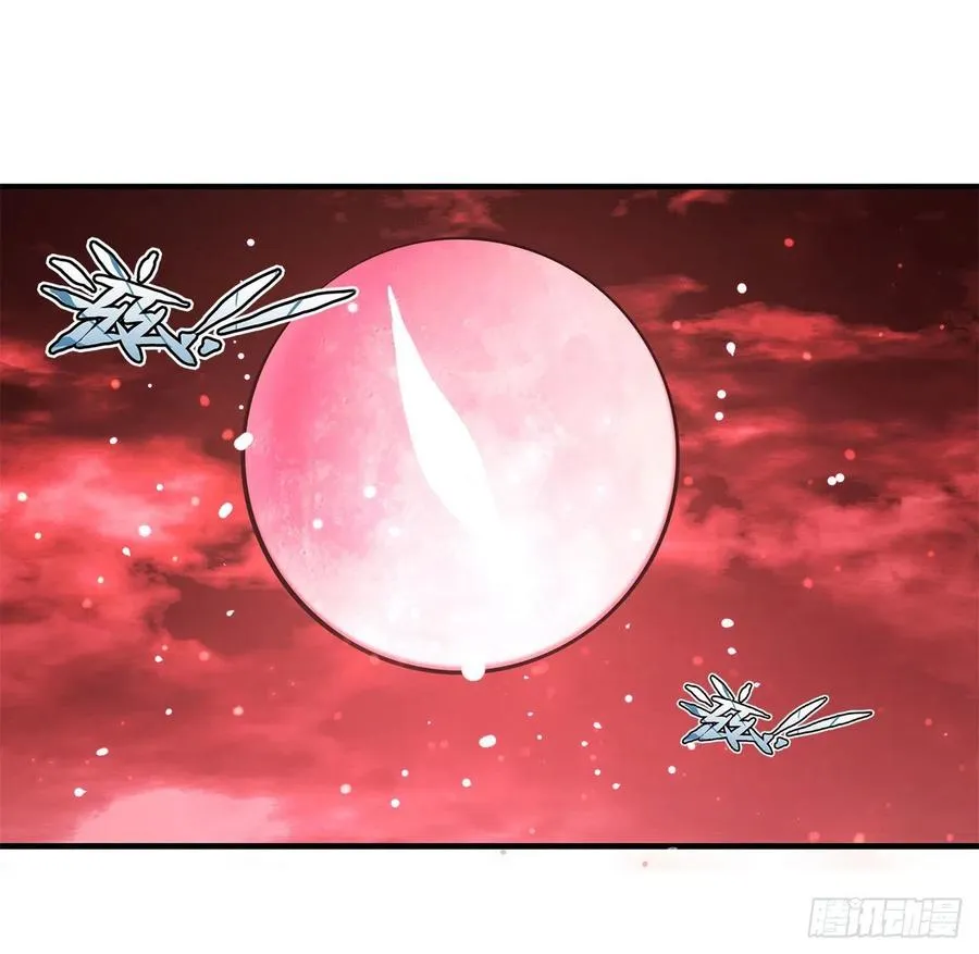 第158话 青铜神脉 第21页