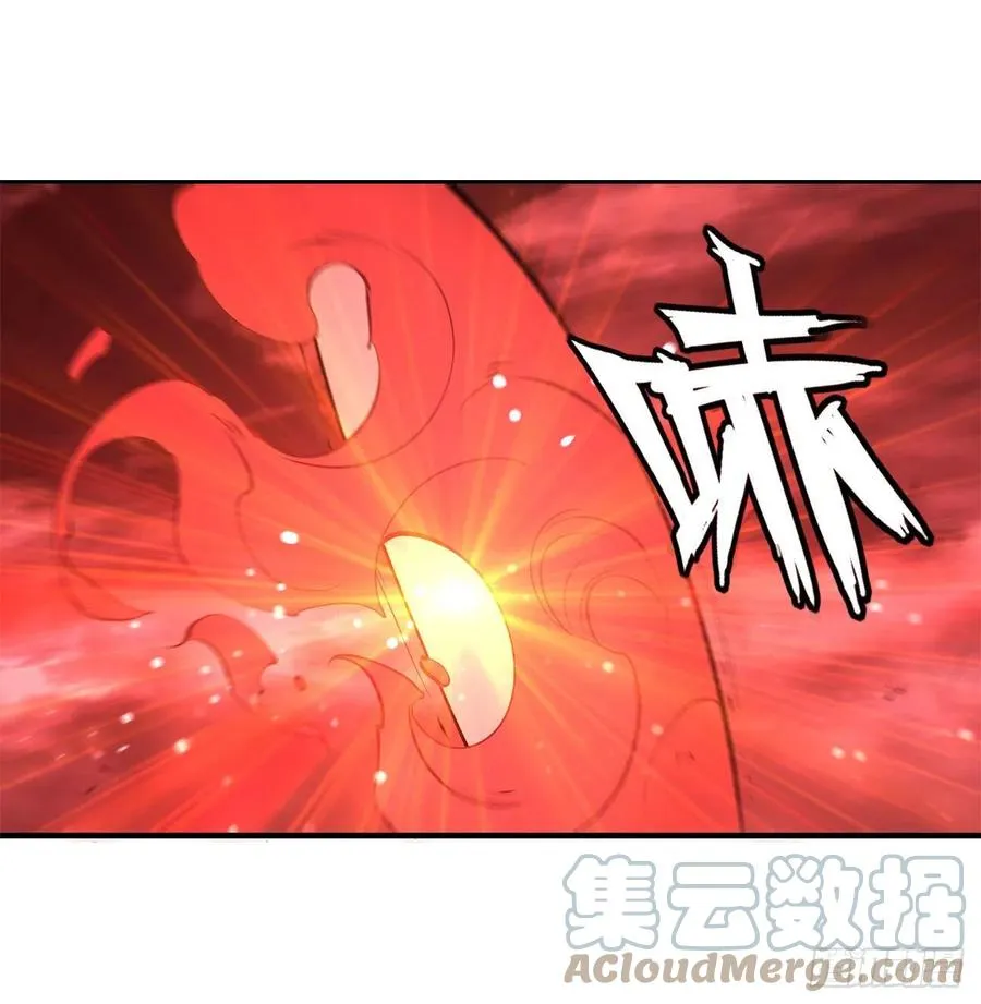 第158话 青铜神脉 第22页