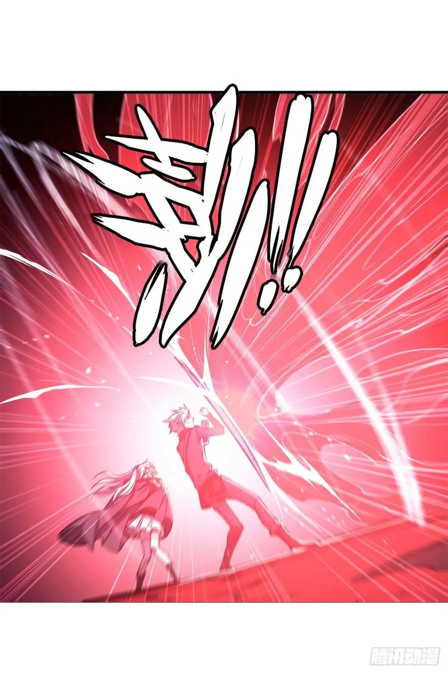 第158话 青铜神脉 第29页