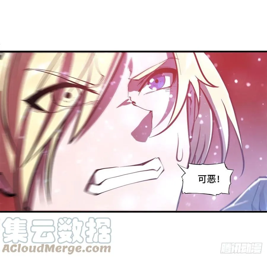 第158话 青铜神脉 第34页