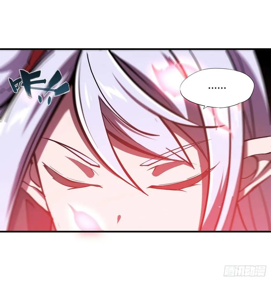 第158话 青铜神脉 第38页