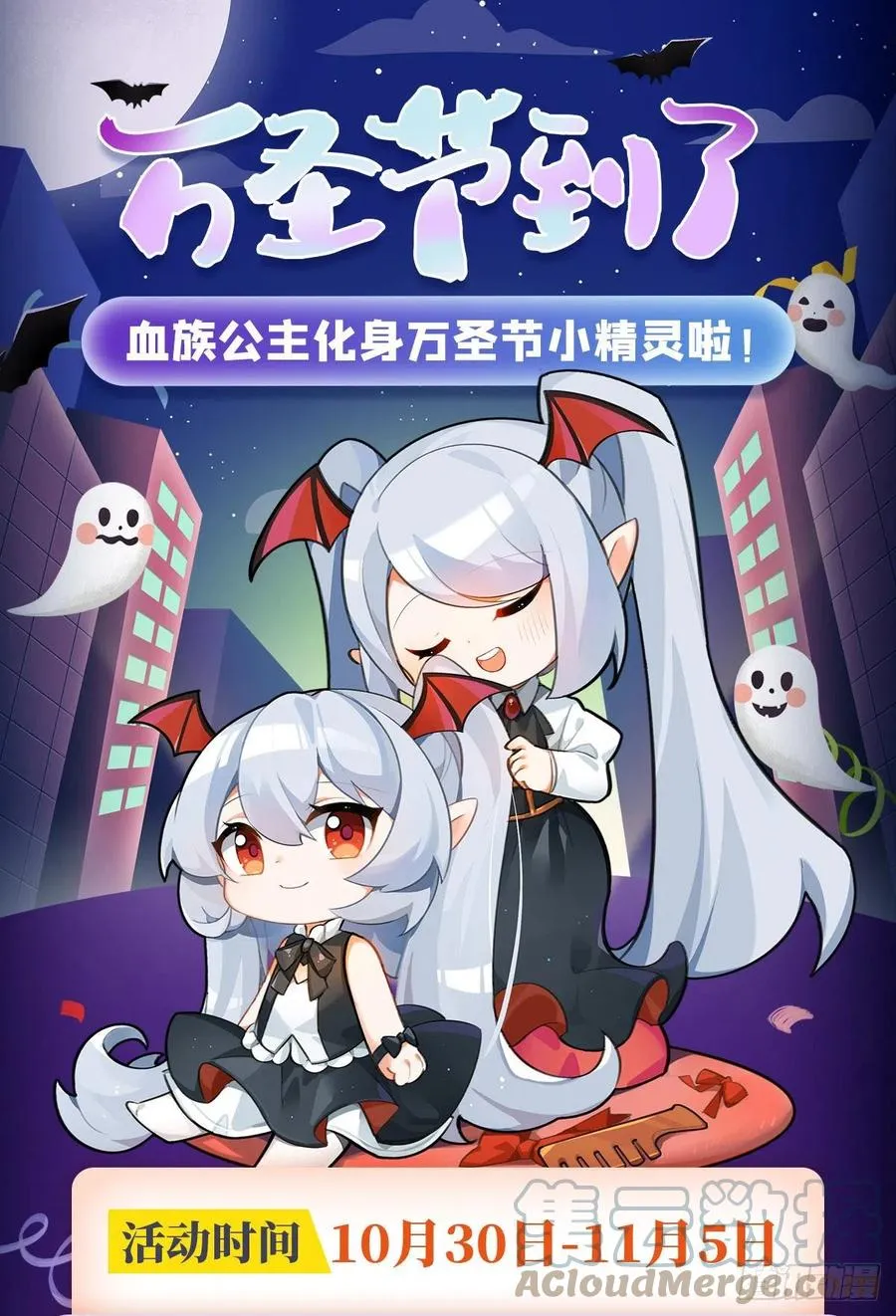 第158话 青铜神脉 第43页