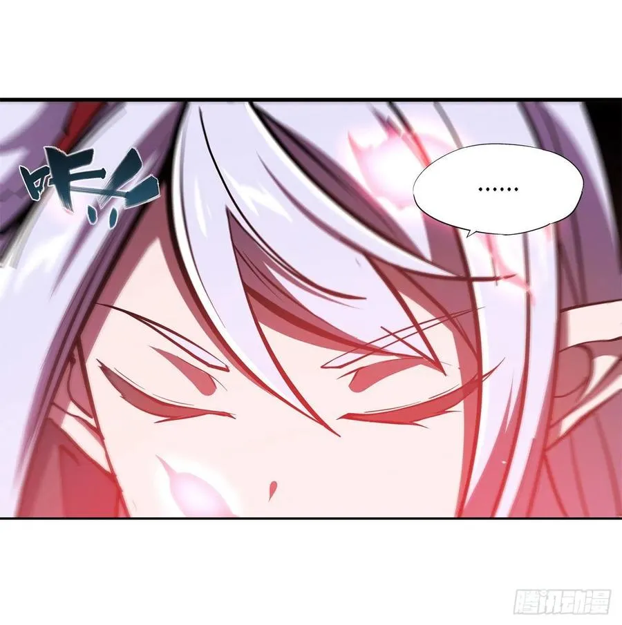 第159话 白姬樱蝶初见 第3页