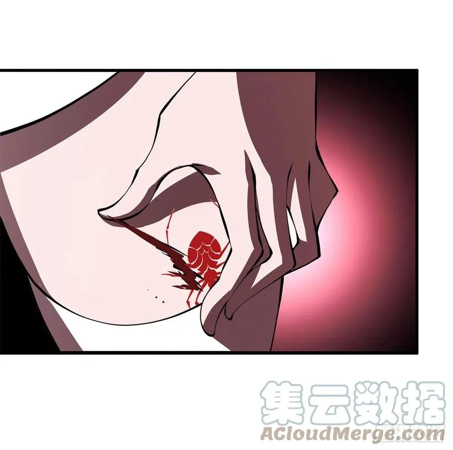 第159话 白姬樱蝶初见 第7页