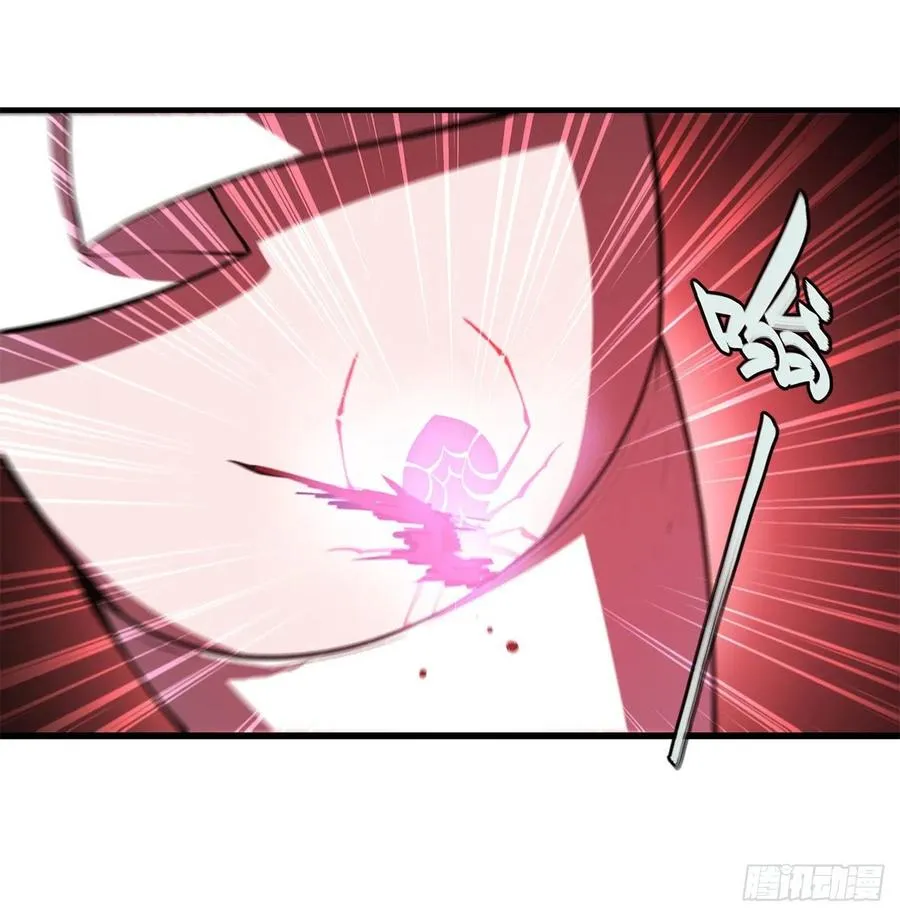 第159话 白姬樱蝶初见 第8页