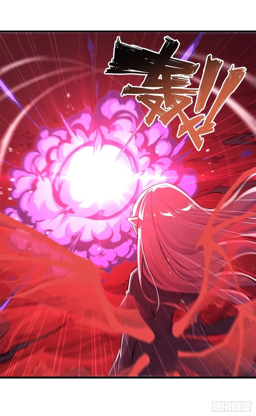 第159话 白姬樱蝶初见 第9页