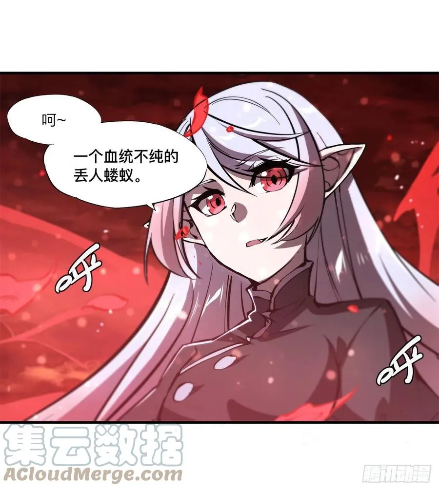 第159话 白姬樱蝶初见 第13页