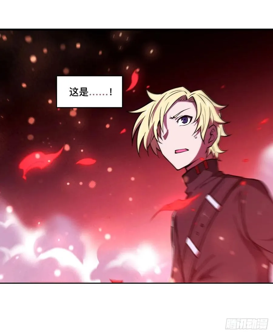 第159话 白姬樱蝶初见 第14页