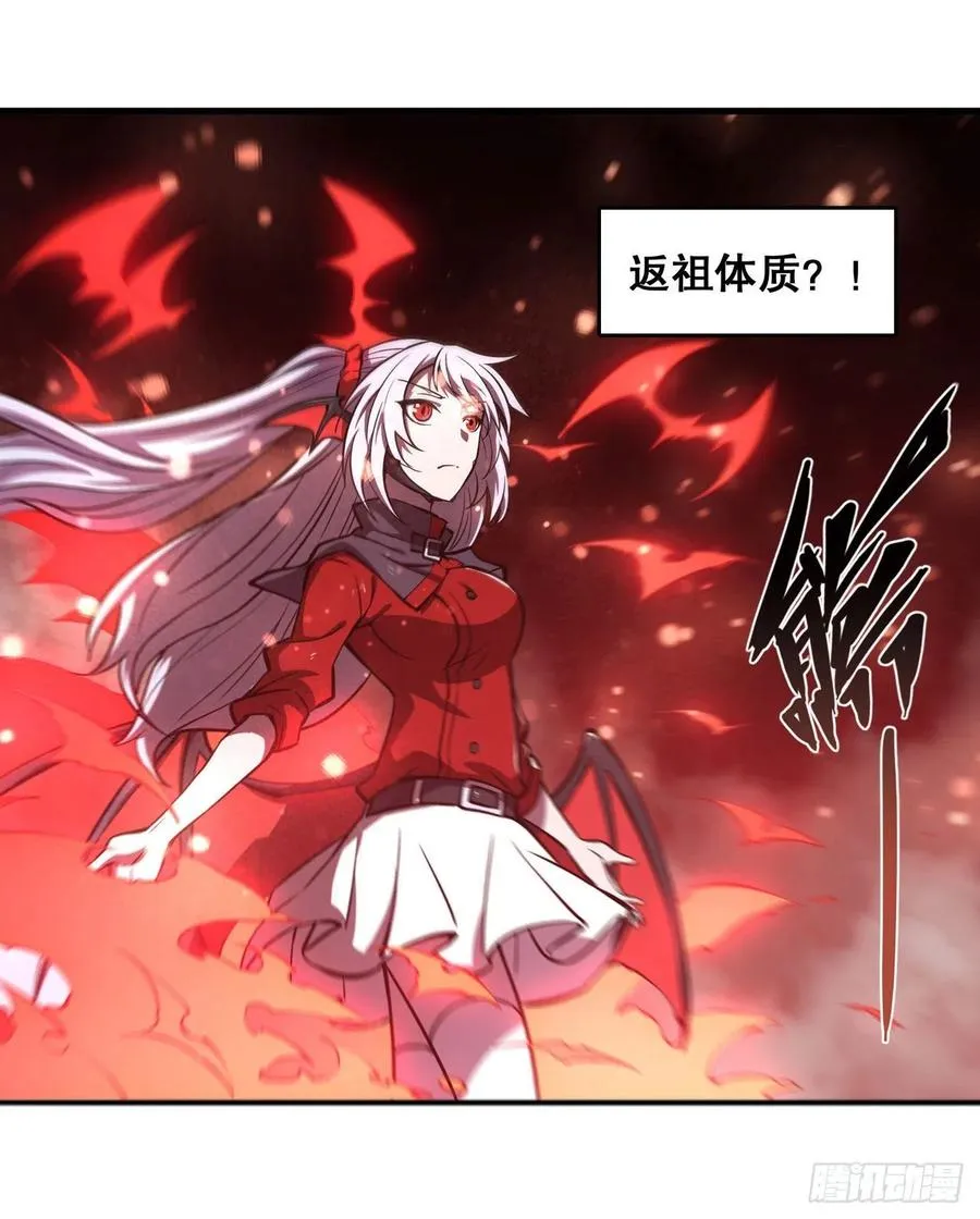 第159话 白姬樱蝶初见 第15页