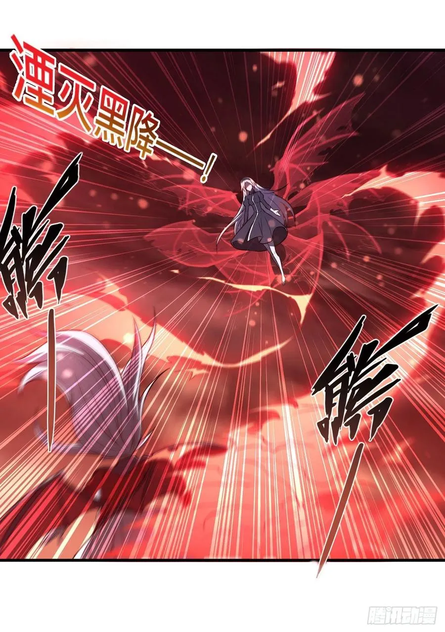 第159话 白姬樱蝶初见 第17页