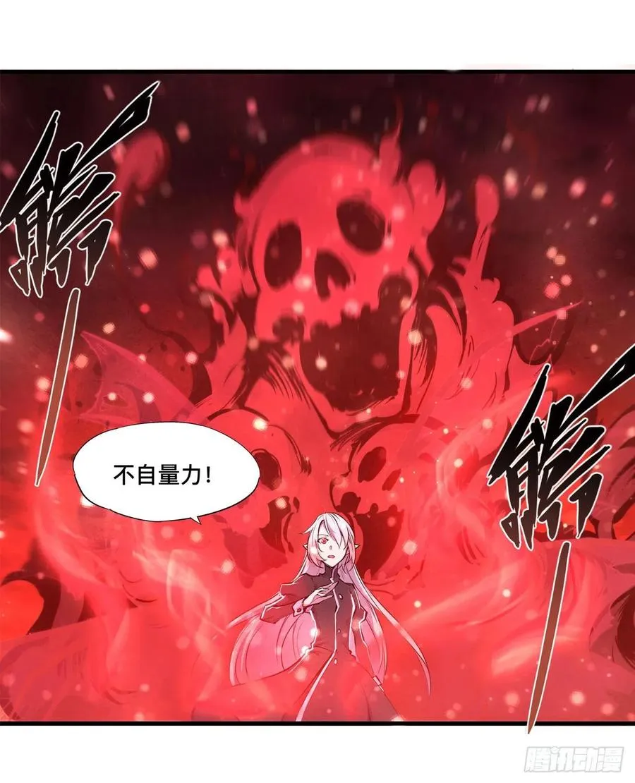 第159话 白姬樱蝶初见 第18页