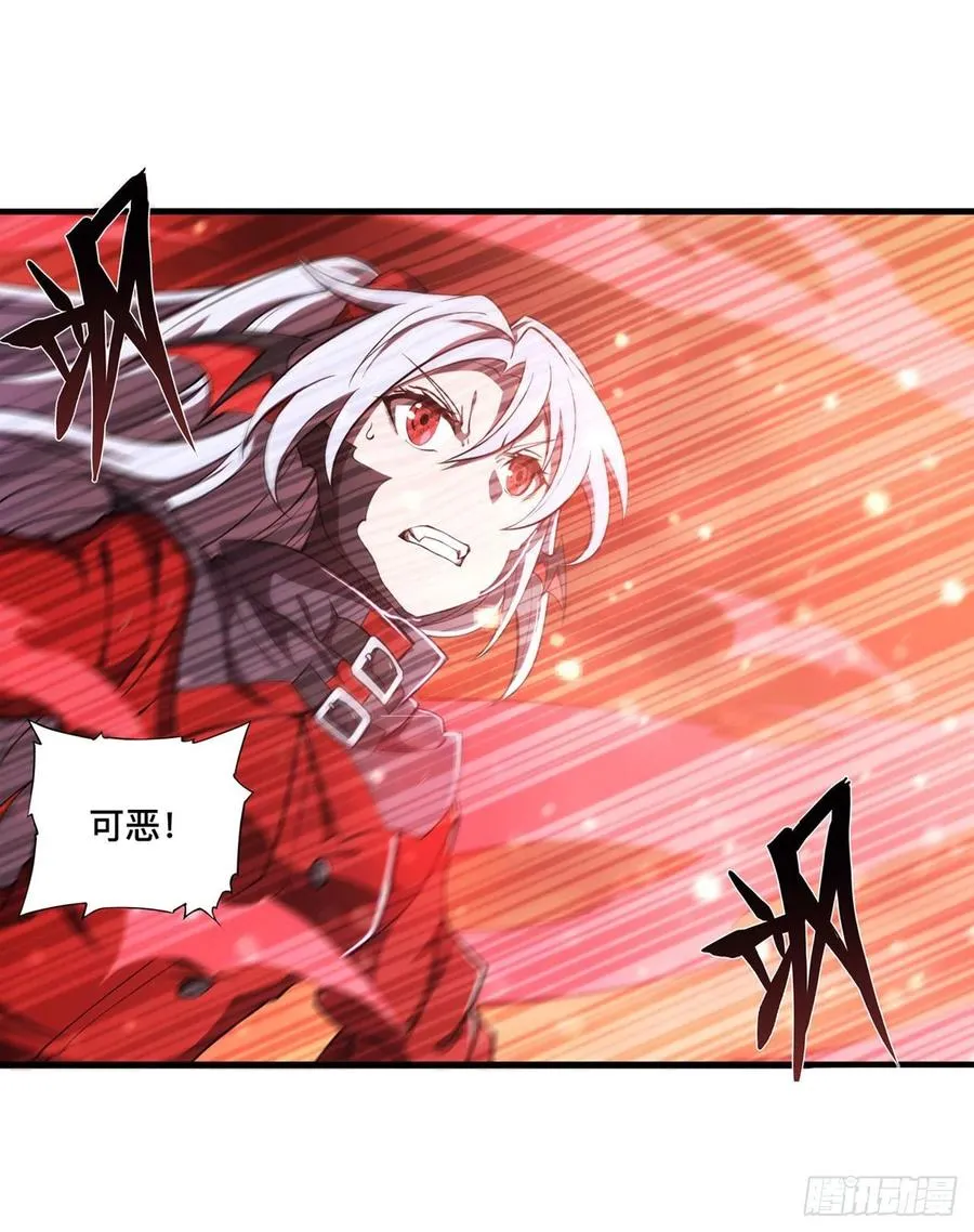 第159话 白姬樱蝶初见 第20页