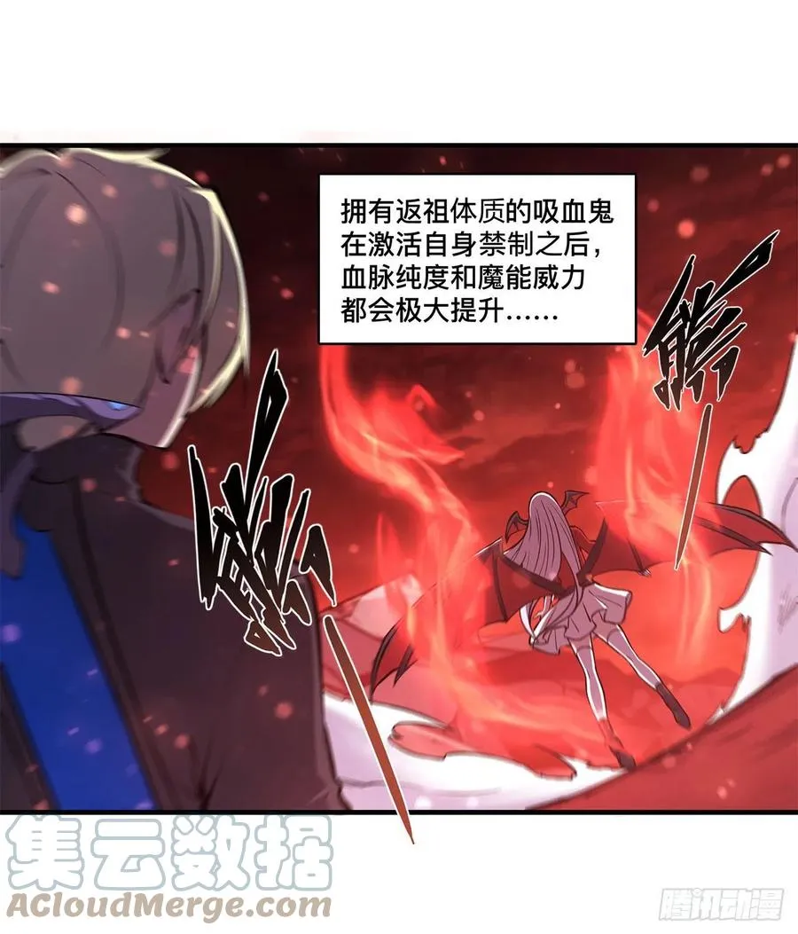 第159话 白姬樱蝶初见 第22页