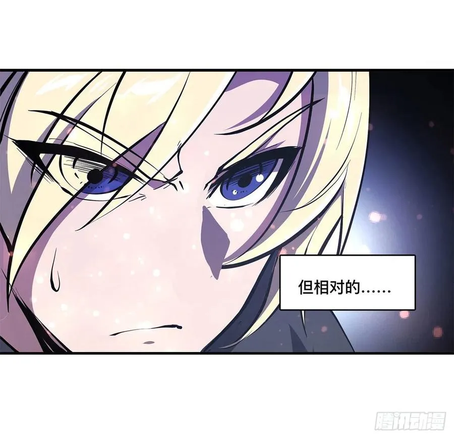 第159话 白姬樱蝶初见 第23页