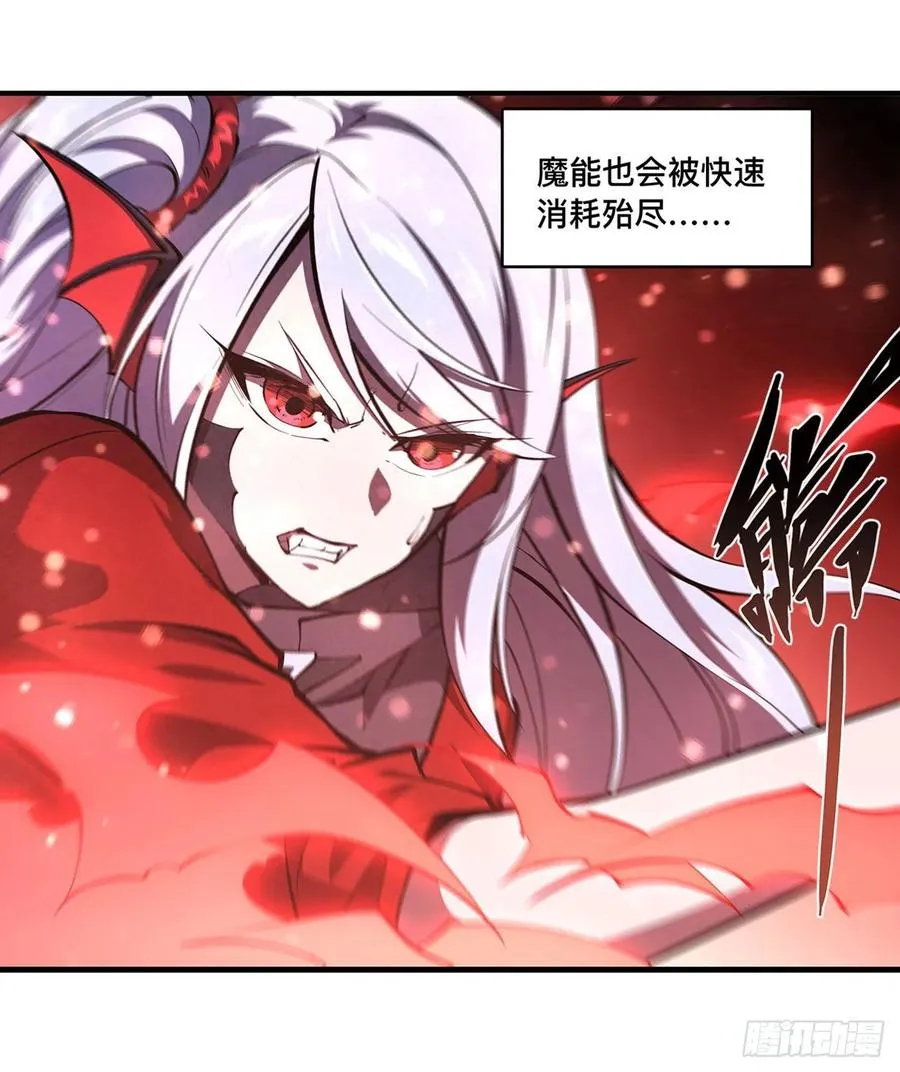 第159话 白姬樱蝶初见 第24页