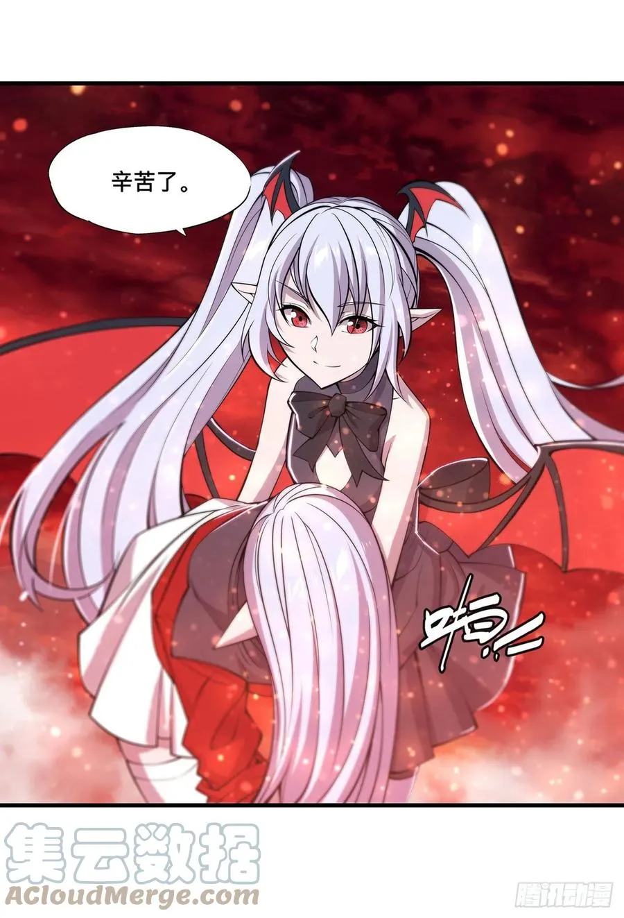 第159话 白姬樱蝶初见 第31页