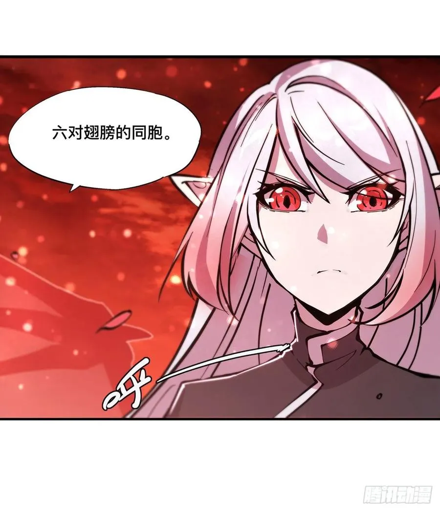 第159话 白姬樱蝶初见 第33页