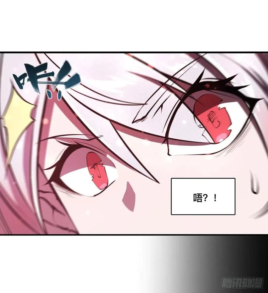 第159话 白姬樱蝶初见 第36页