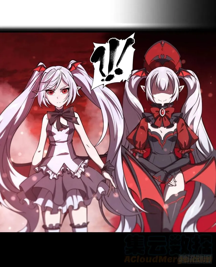 第159话 白姬樱蝶初见 第37页