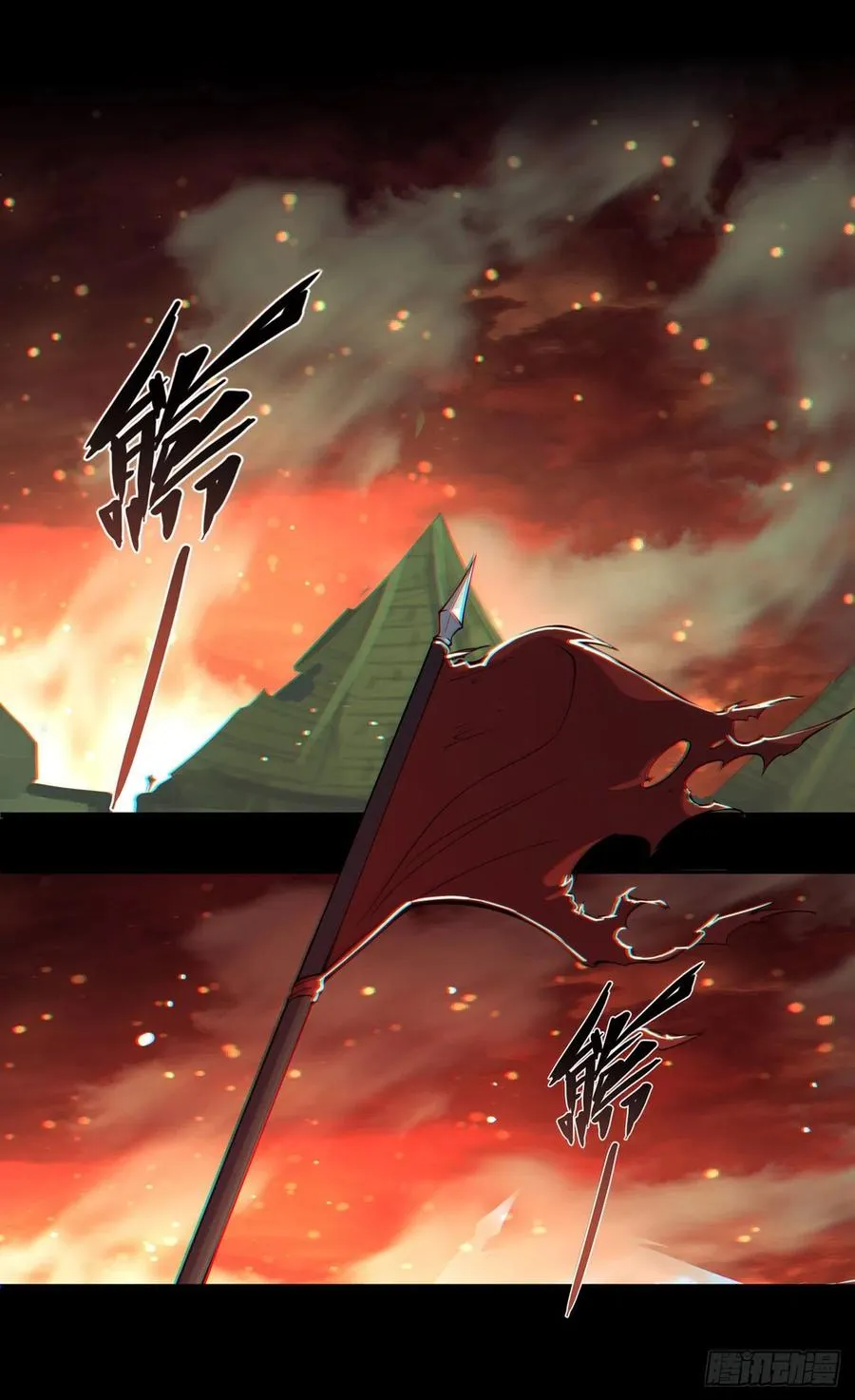 第159话 白姬樱蝶初见 第39页