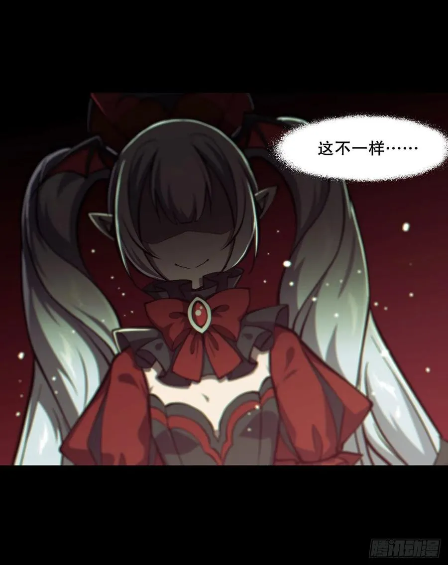 第159话 白姬樱蝶初见 第42页