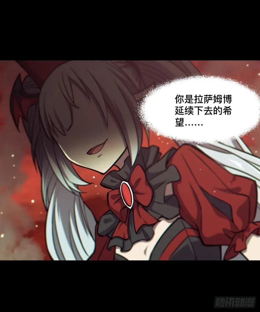 第159话 白姬樱蝶初见 第45页