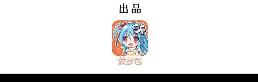第333话 破碎 第3页