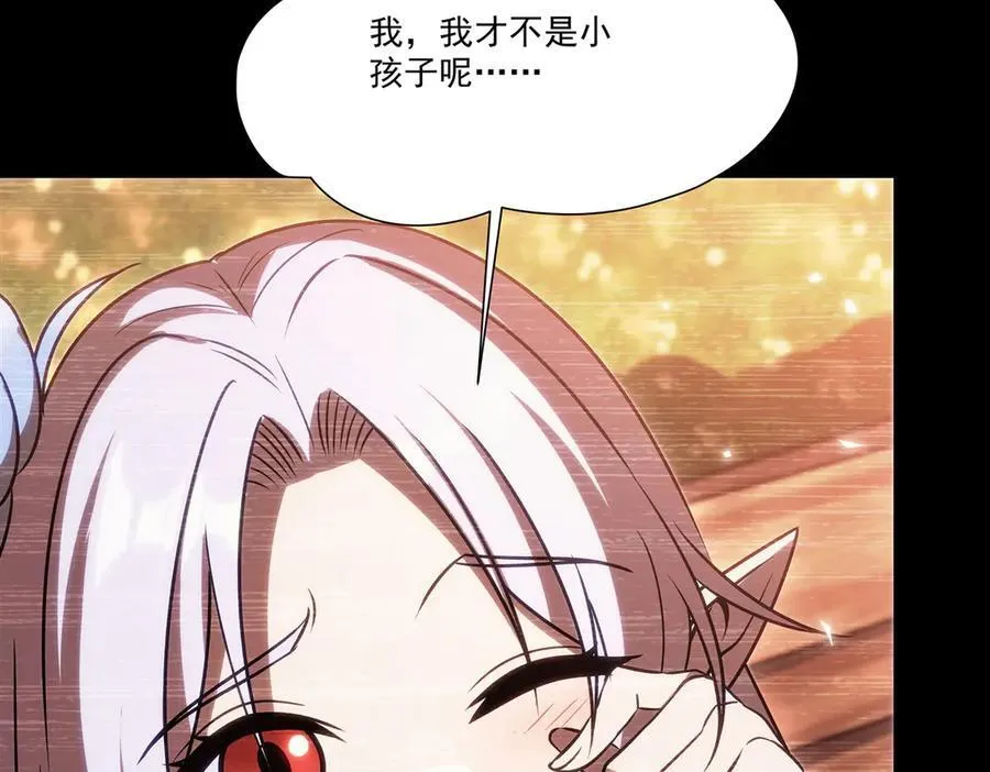 第333话 破碎 第8页