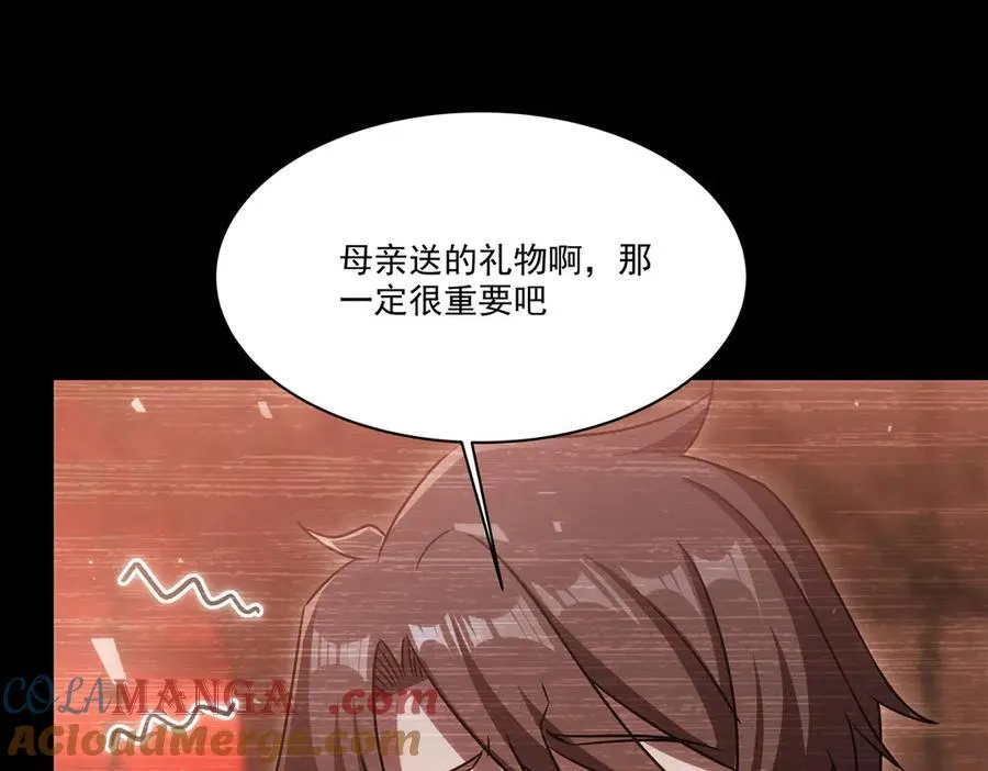 第333话 破碎 第13页