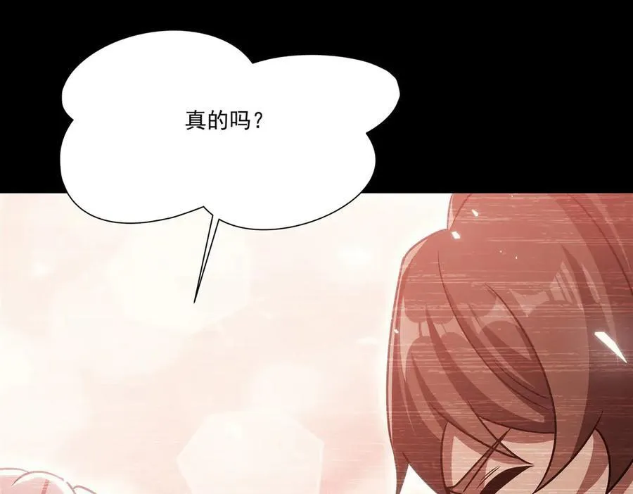 第333话 破碎 第22页