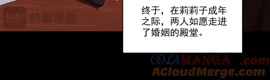 第333话 破碎 第45页