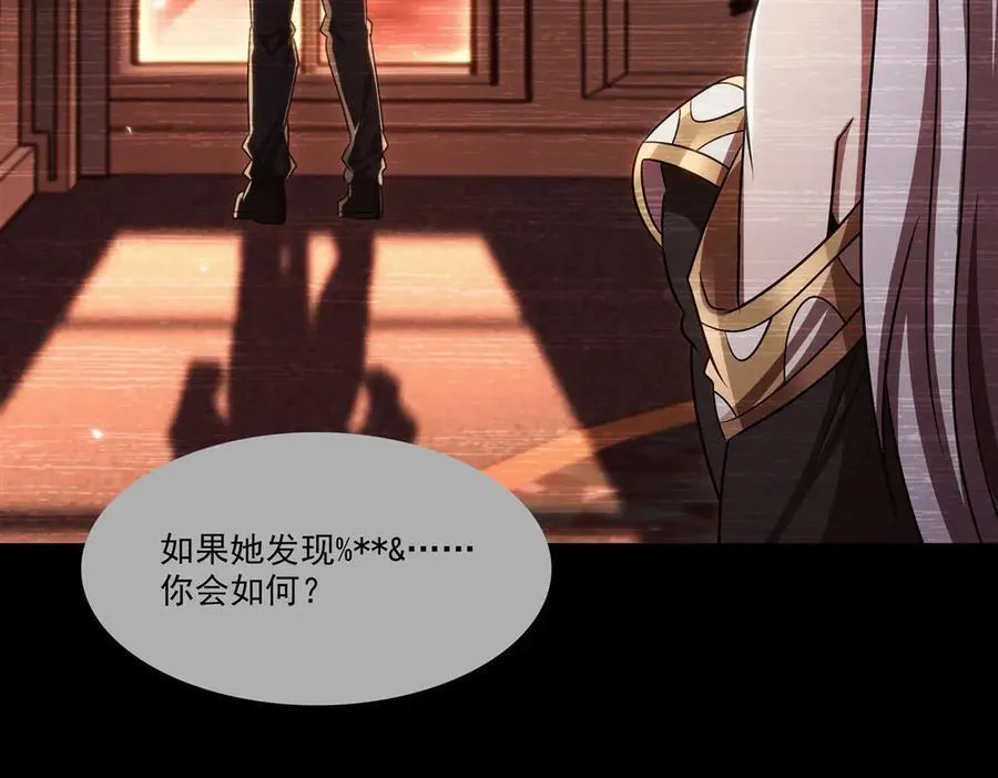 第333话 破碎 第52页