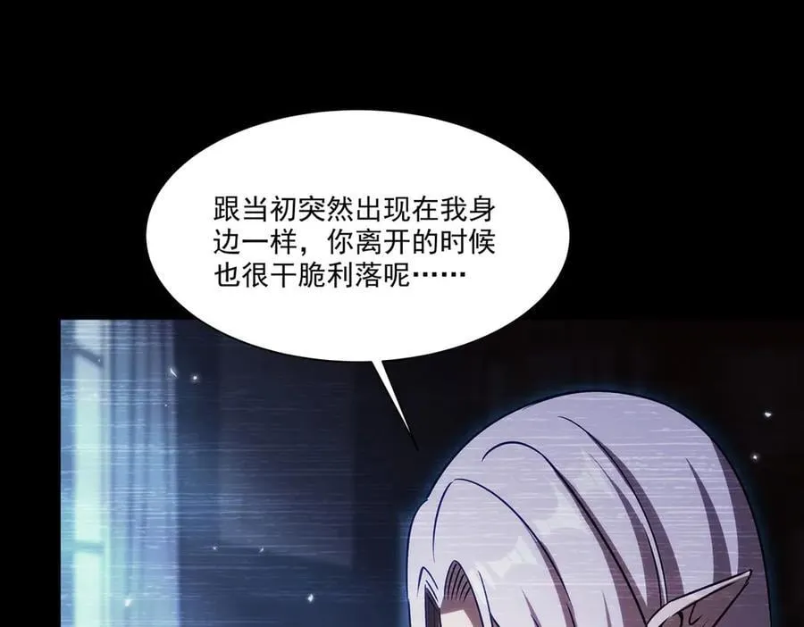 第333话 破碎 第74页