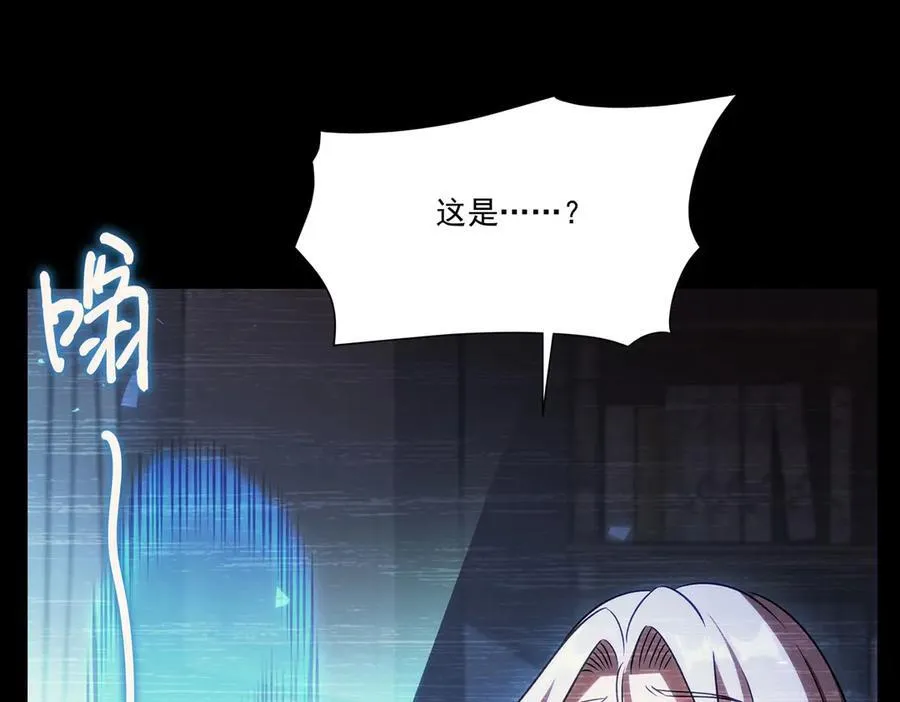 第333话 破碎 第82页