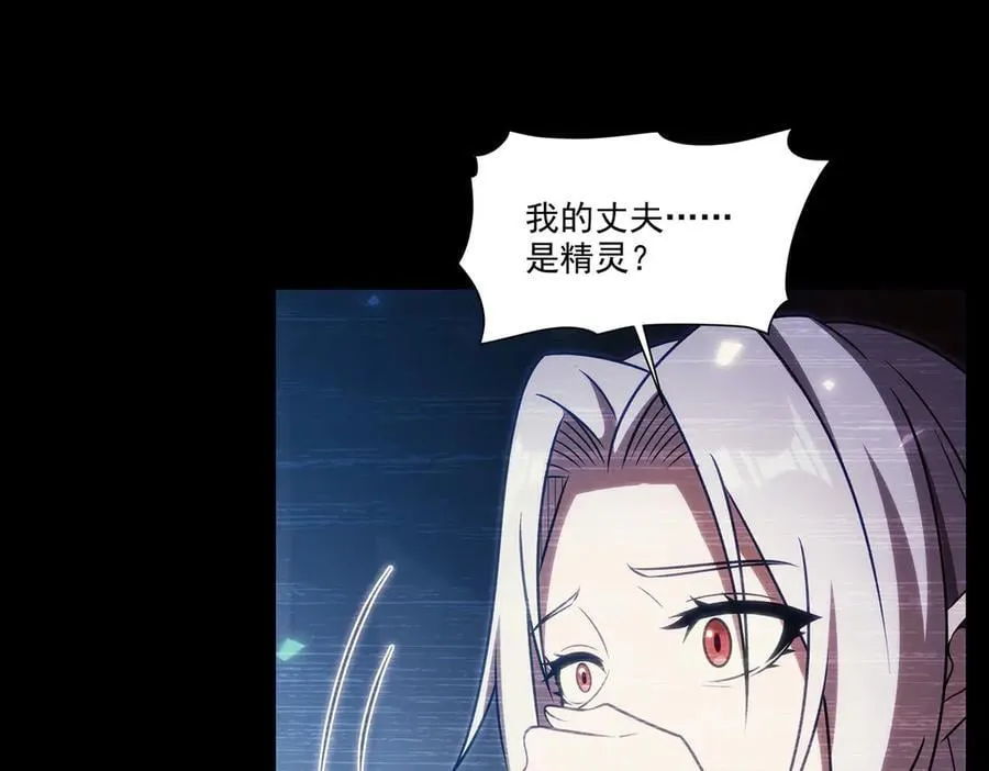 第333话 破碎 第96页