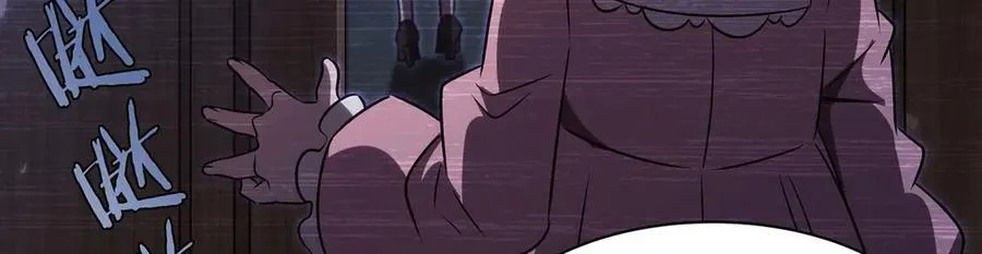 第333话 破碎 第104页