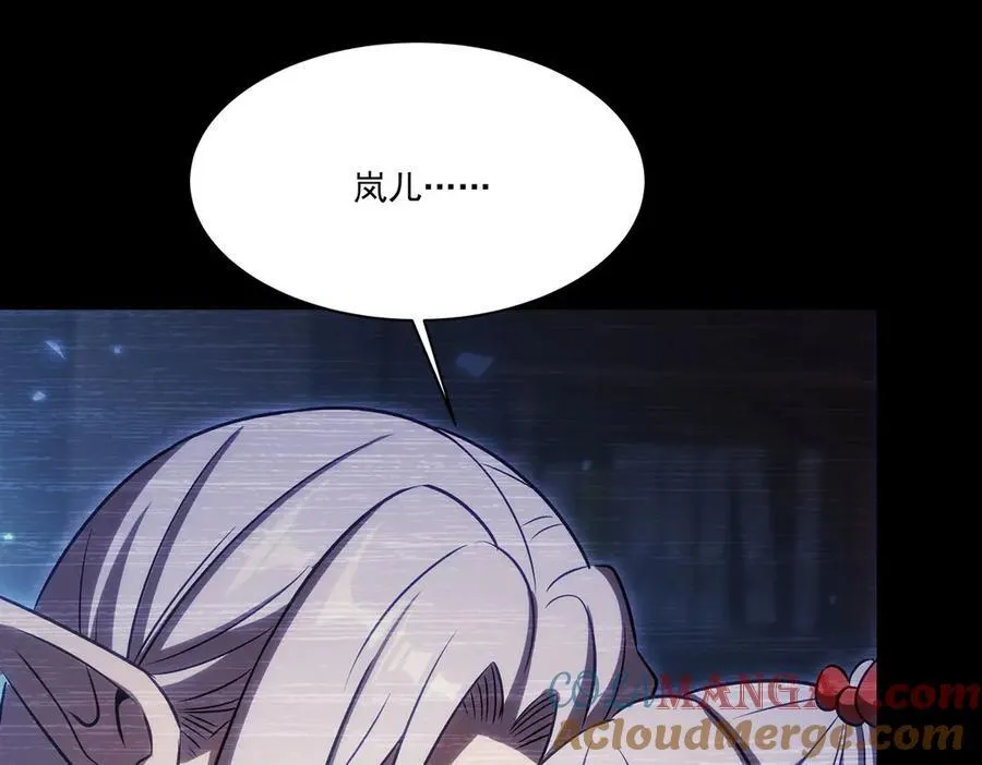 第333话 破碎 第113页