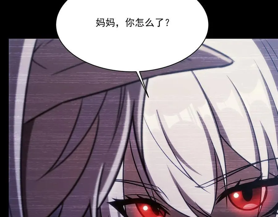 第333话 破碎 第116页