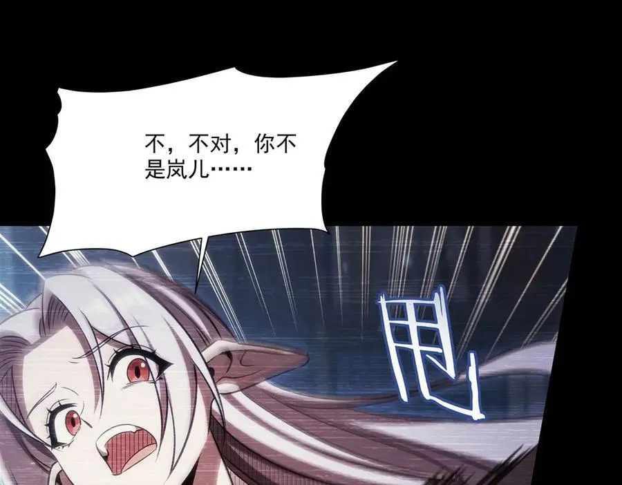 第333话 破碎 第120页